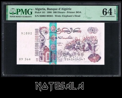 ALGERIA ARGELIA 500 DINARS 1998 Pick-141 PMG 64 UNC- EPQ S/N 92002 09364 - Image 1 of 2
