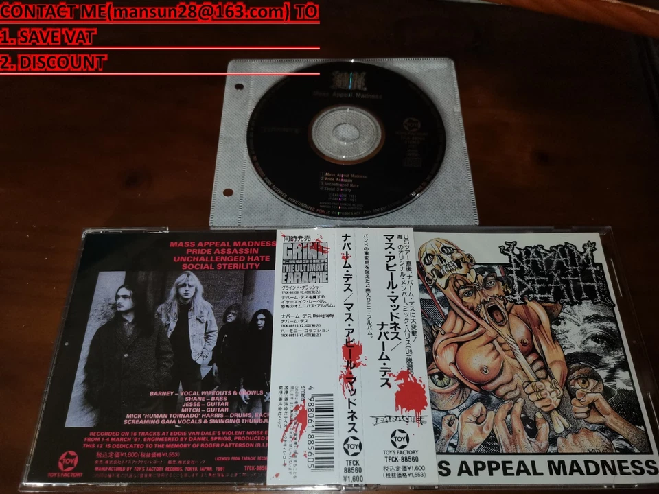 Napalm Death / Mass Appeal Madness JAPAN TFCK-88560 *B - Image 1 of 1