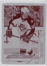 2016-17 Upper Deck Compendium Printing Plate Magenta 1/1 Jaromir Jagr #120 4f5