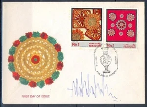 MX92 - Pakistan 1983 Handwerksserie. Lite Fleck. - Bild 1 von 2
