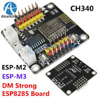 Dm Strong Esp8285 Esp-M2 Ch340 Esp8266 Esp-12E Esp8266 Module Board For Arduino