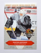 2022-23 Sereal KHL Premium All-Star Week #ASW-KHL-001 Maxim Dorozhko