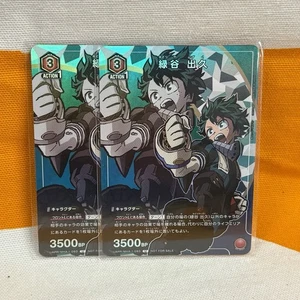 2X Union Arena, My Hero Academia, Izuku Midoriya, UAPR/MHA-1-093 Promo Holo Foil - Imagen 1 de 8