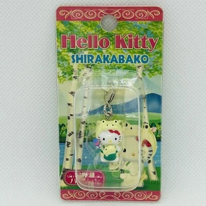 Hello Kitty SANRIO Vintage Keychain mascot Charm Japan Gotochi Lake Shirakaba - Picture 1 of 5