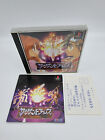 THOUSAND ARMS PLAYSTATION PS1 PSX JAPAN USED