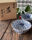 Tasse à saké Kyoto Ware Kiyomizu par Takaho Heian Cloud lot de 2 tasses à brocart du Japon
