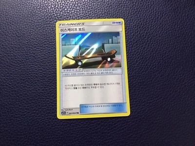 ESCAPE BOARD 062/064 KOREAN HOLO POKEMON CARD - Image 1 of 2