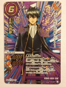 Gintama Miracle Battle Carddass Promo P AS-021 - Imagen 1 de 1