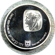 Medal - Third Arthur Rubinstein International Piano Master Competition -  Israel – Numista