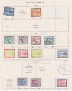 Álbum de página de represa y planta de gasóleo de Arabia Saudita 1966 - mayoría LH - Imagen 1 de 1