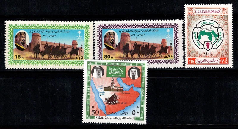Arabia Saudita 1985 Mi. 826-827 MNH 100% Conferencia, Equitación, Emblema Foto 1 de 1