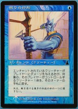 Sigil of Sleep FOIL Urza's Destiny (JAPANESE) NM Common CARD (191199) ABUGames