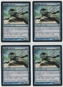 Looter Il-Kor Time Spiral 2-TopMint 2-Mint+ Japanese FBB MTG Aliz - Picture 1 of 1