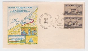 TurtlesTradingPost - Rosemont, IL 1985 - China Clipper 50ème illustré annuler - Photo 1 sur 1