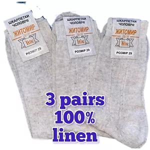 Ukraine.3 Paar. 100% Leinen Socken Natur 29cm XL / US 11 / EU 43-44 - Bild 1 von 5