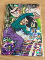 Dragon ball z dbz heroes jaakuryu mission part 5 card prism card hj5-54 sr rare 
