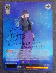 Signed Weiss Schwarz Kurokawa Akane SSP OSK/S121-067SSP Oshi no ko Japanese - Picture 1 of 1