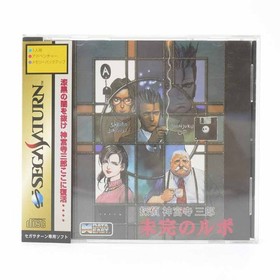 Detective Jinguji Saburo Unfinished Report Sega Saturn Retro No FV032