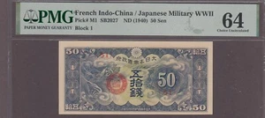 French Indochina, Japenese Military WWII 50 Sen Banknote P-M1 ND (1940) PMG 64 - Picture 1 of 2