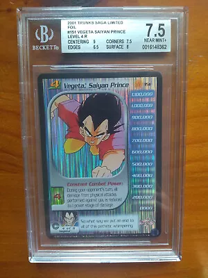 Dragon Ball GT Z DBZ CCG DBGT TCG OP11 Saiyan Side Crash Baby Saga Promo  Card MP