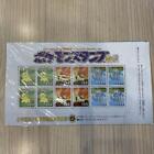 Pokemon Stamp Gold And Silver Club Nintendo JPN Limited Video Game Collection VH