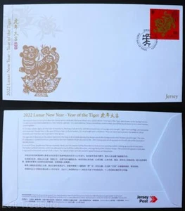 Trikot Briefmarken Mond Neujahr "Jahr des Tigers" Ersttagsbrief 1v 2022 - Bild 1 von 3