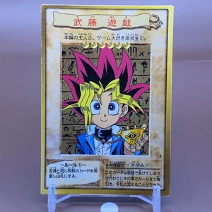 Yugi Character Yu-Gi-Oh Card No.1 BANDAI 1999 Japan Japanese Anime F/S h - Picture 1 of 4