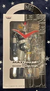 *VINTAGE JAPANESE IMPORT* 1999 BANPRESTO GREAT MAZINGER MECHANIC/SKELETON Figure - Picture 1 of 5