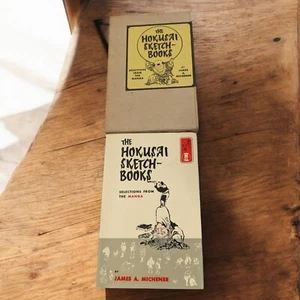 the hokusai sketch books 1962 1st Edition 6th Printing HCDJSC LIKE NEW - Picture 1 of 11