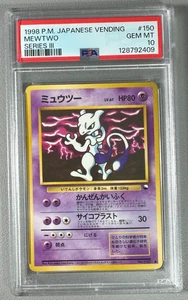 1998 Pokemon Japanese Vending Series III 3 #150 Mewtwo PSA 10 Graded Card - Picture 1 of 2