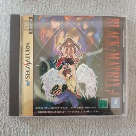 BLACK MATRIX Saturn software v2