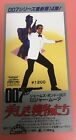 007 A View to a Kill (1985) / Movie Ticket Stub Japan / Roger Moore