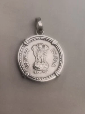 INDIA 1993 5 RUPEES COIN PENDANT STERLING SILVER BEZEL - Image 1 of 2