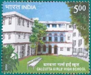 India 2006 Calcutta Girl's High School Education stamp MNH - Picture 1 of 2