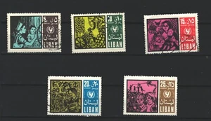 LEBANON LIBAN COMPLETE USED  SET  COMMEMORATIVE UNICEF  STAMP  LOT (LEB 1265) - Picture 1 of 1