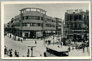 ISRAEL TEL AVIV ALLENBEY ROAD VINTAGE POSTCARD Judaica - Picture 1 of 2