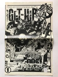 The International Get Hip Times Volume #10 1988 - Special I.G.T Hip Hop Graffiti - Picture 1 of 5
