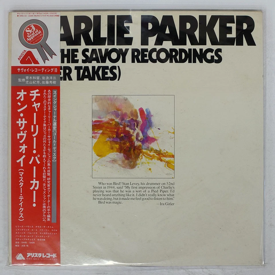 CHARLIE PARKER BIRD/THE SAVOY RECORDINGS ARISTA 18RS32 Japan OBI VINYL 2LP Foto 1 de 1