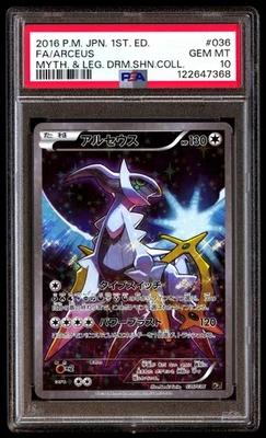 PSA 10 Arceus 036/036 Pokemon Mythical & Legendary Dream Shine Collection Japane - Image 1 of 3