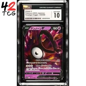 CGC Gem Mint 10 Unown V 035/098 Pokémon Japanese Paradigm Trigger s12 - Picture 1 of 2