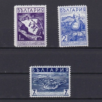 BULGARIA 1936, Sc# 301-303, Geographical congress, MNH - Image 1 of 2