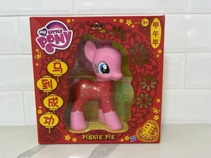 Pinkie Pie Chinese New Year My Little Pony Limited Edition Toy Figure Hasbro - Picture 1 of 8