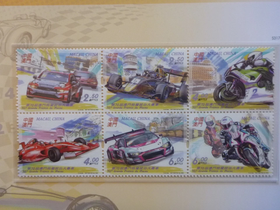 Набор из 6 новых марок Макао 2023 70-я годовщина Гран-при Макао - Изображение 1 из 1