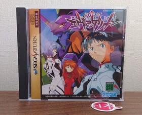 Neon Genesis Evangelion ORIGINAL Sega Saturn + Manual Free Shipping GS-9051
