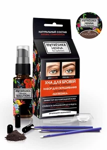Henna Augenbrauenfarbe Set schwarz Starterset 4-teilig Kit - Bild 1 von 3