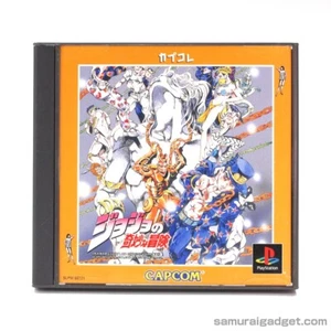 JoJo's Bizarre Adventure (Capcom Collection) PS1 [Japanese NTSC-J] PlayStation 1 - Picture 1 of 19