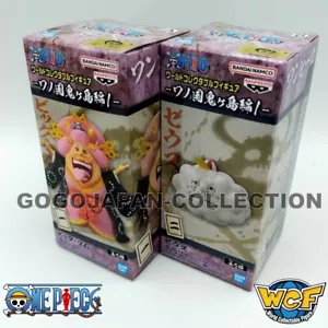 FIGURA ONE PIECE WCF ONIGASHIMA ONI GA SHIMA SERIE vol.1 GRAN MAMÁ Y ZEUS - Imagen 1 de 2