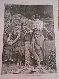 Gravure 1891 - Près de la Fontaine - femmes - Foto 1 di 1