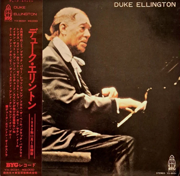 Duke Ellington - Duke Ellington / VG+ / LP, Compilation - Image 1 of 1