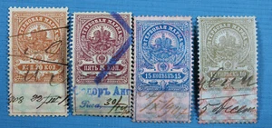 Russian Empire 5,10,15,20 kop revenue stamp 1905 ,18 RARE Stamping set #7 - Picture 1 of 2